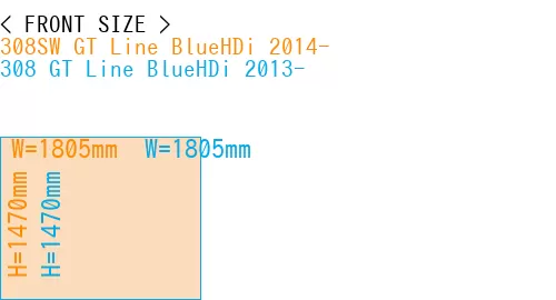 #308SW GT Line BlueHDi 2014- + 308 GT Line BlueHDi 2013-